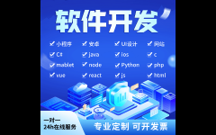 智慧停车解决方案人工智能CV识别车牌引导空车