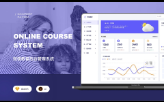 前沿技术探索与行业解决方案落地定制作代做