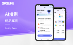 人工智能学习教育工具解决方案监督强化医学学习