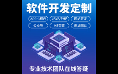 礼品定制电商网站建设开发提供个性化定制服务刻字