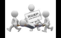 网站维护/托管/迁移/服务器部署/服务器维护