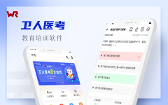 教育培训考试系统app教学软件开发在线刷题库